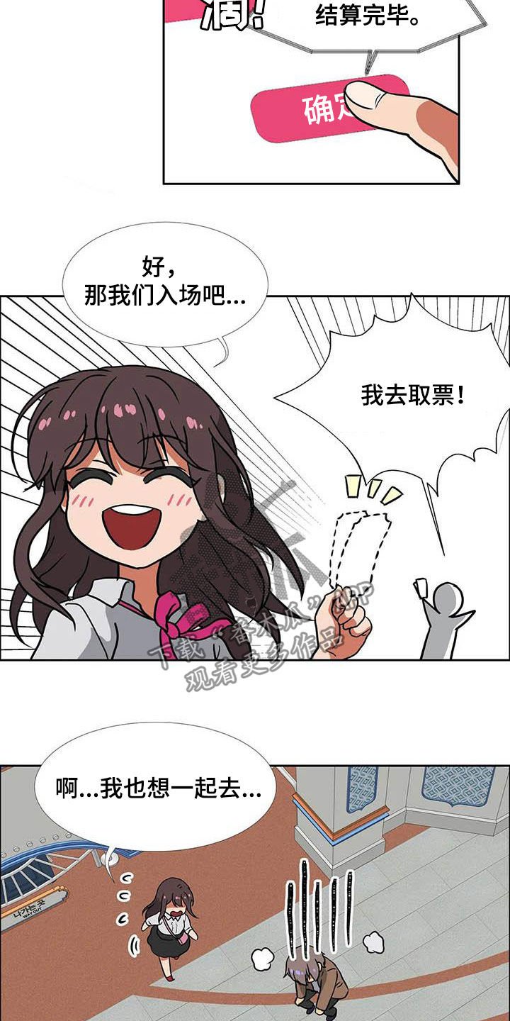 第22章：期待