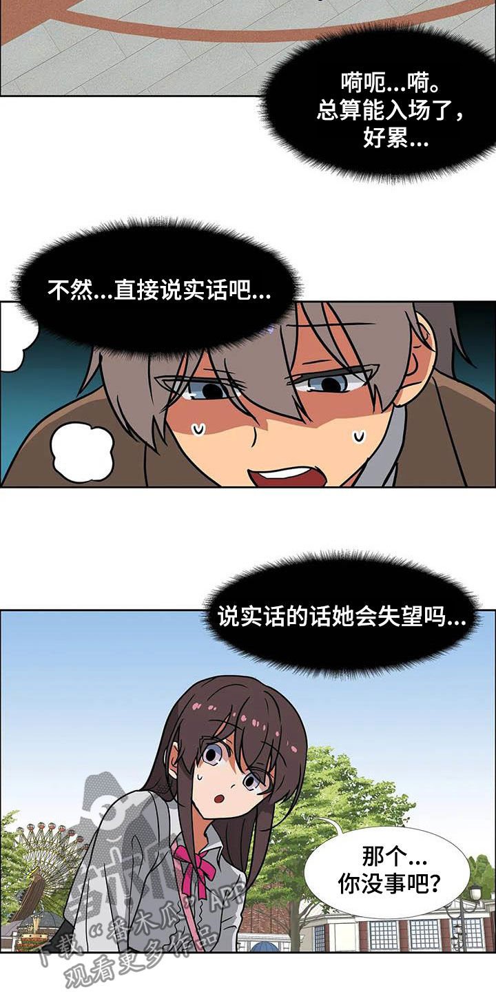 第22章：期待