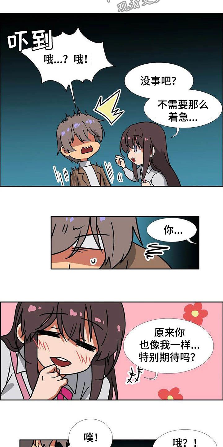 第22章：期待