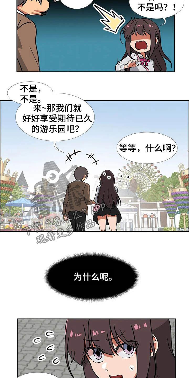 第22章：期待