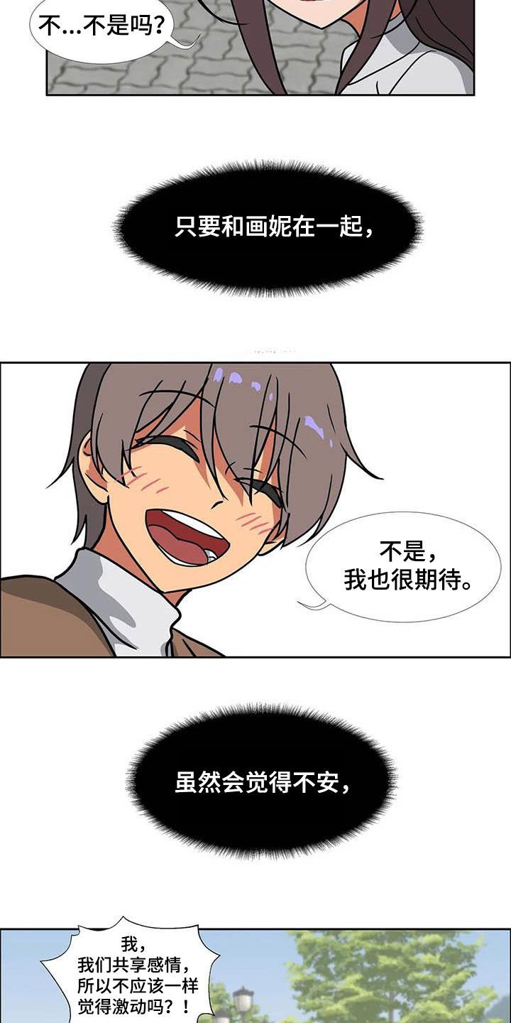 第22章：期待