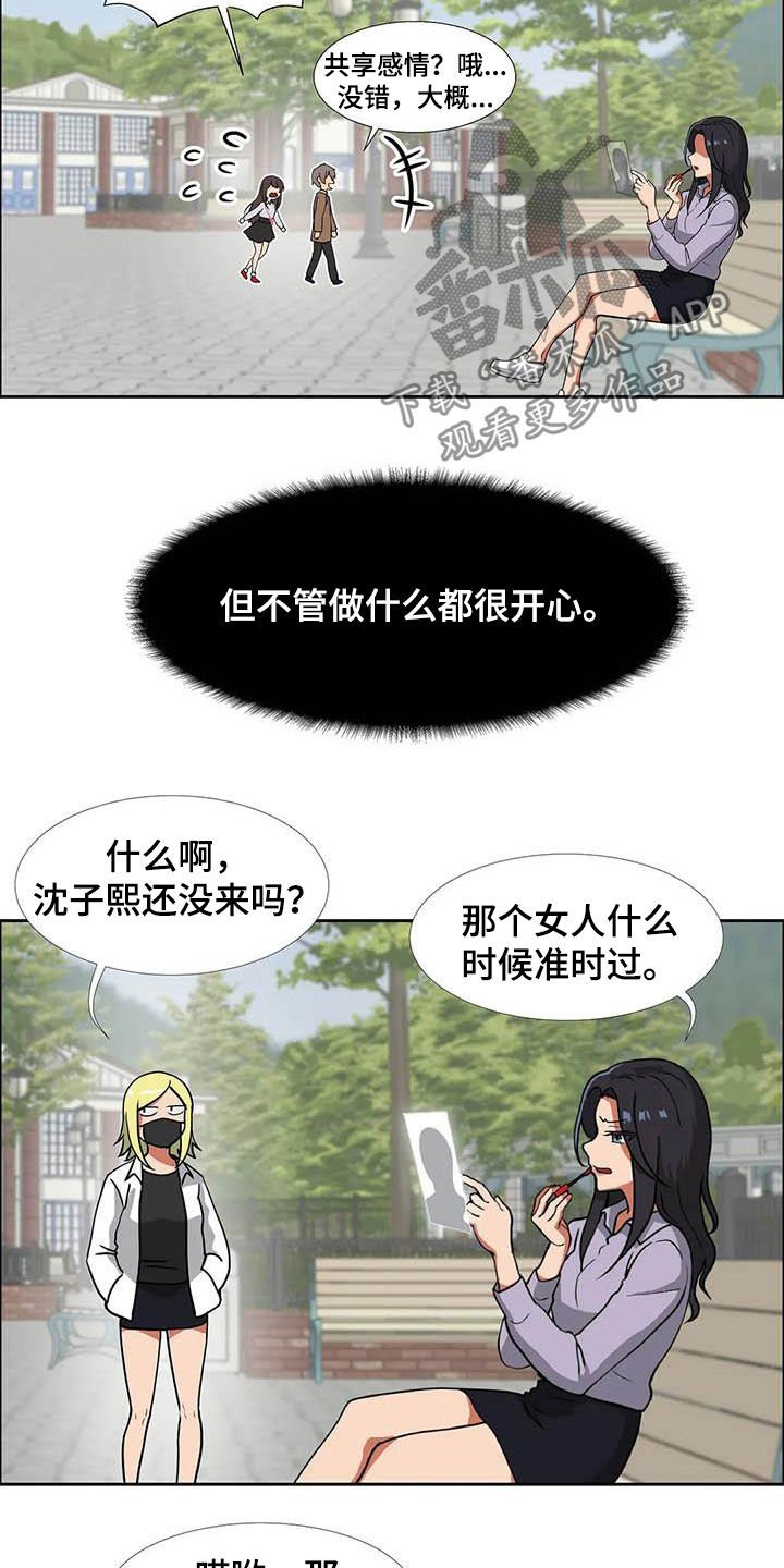 第22章：期待