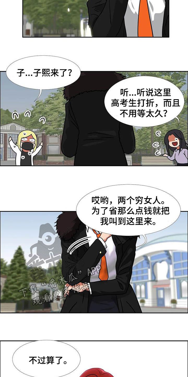 第22章：期待