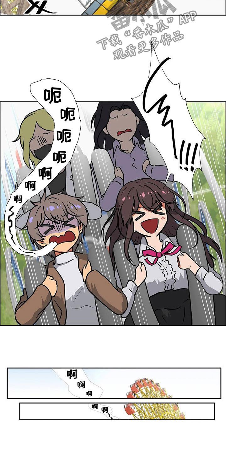 第23章：容易让人误会
