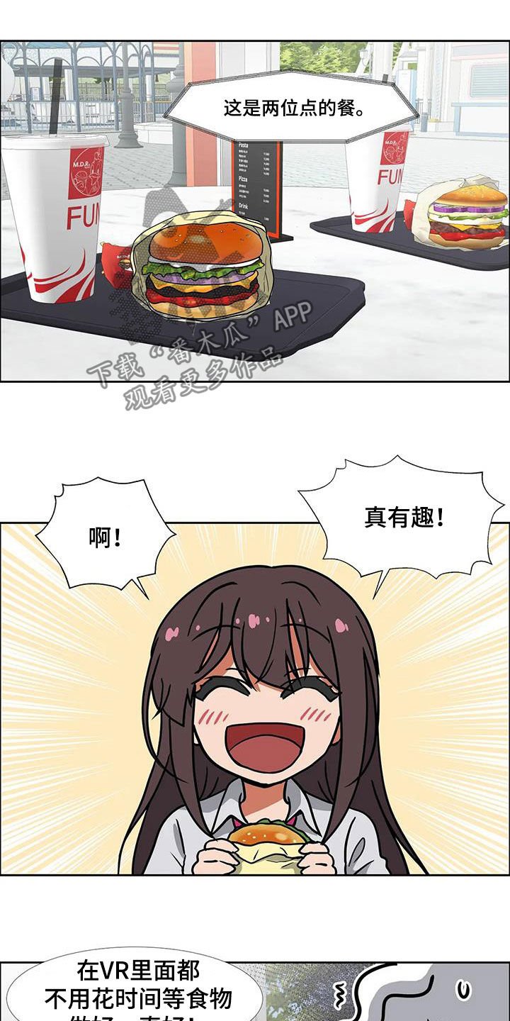 第23章：容易让人误会