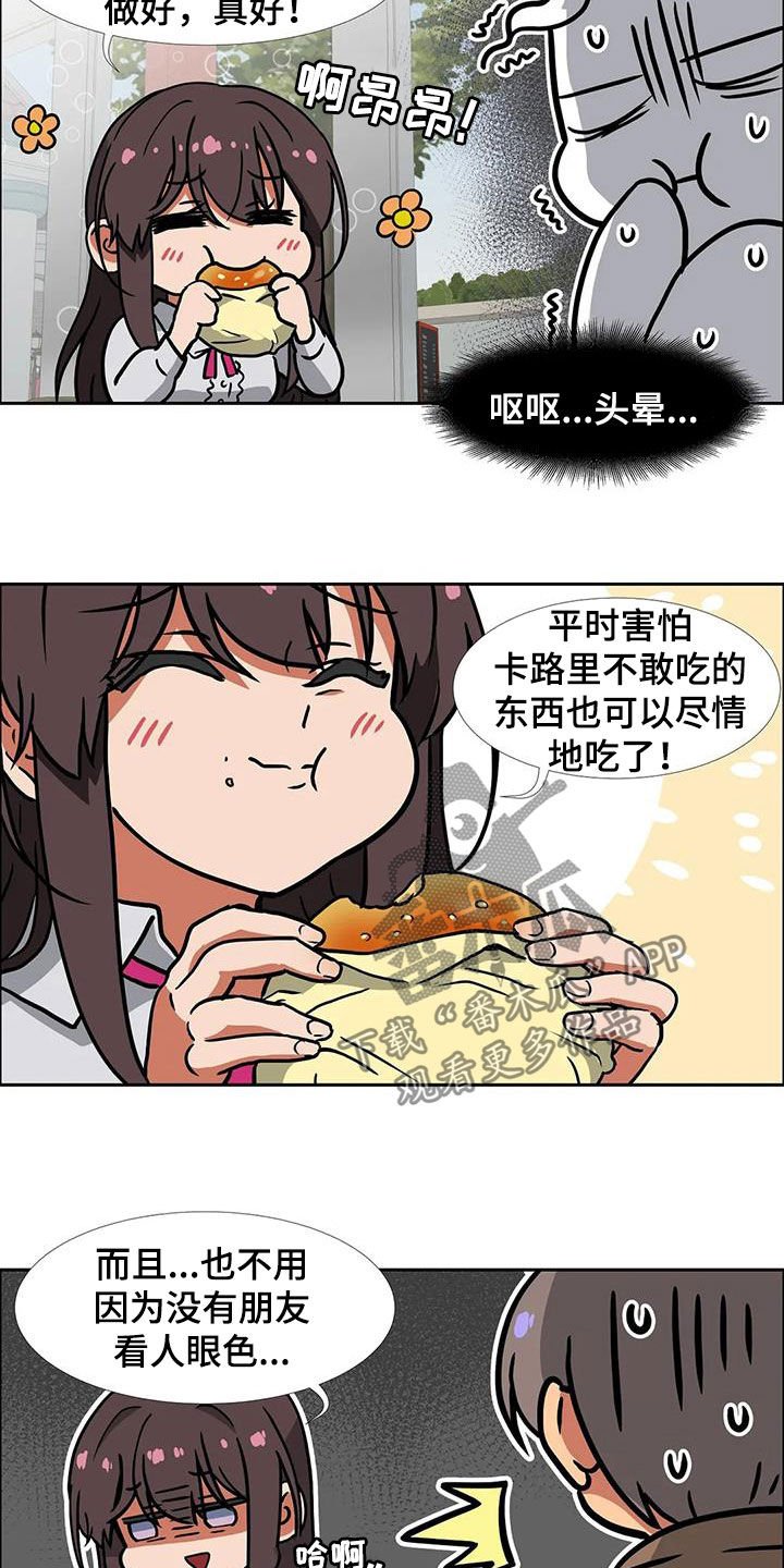 第23章：容易让人误会