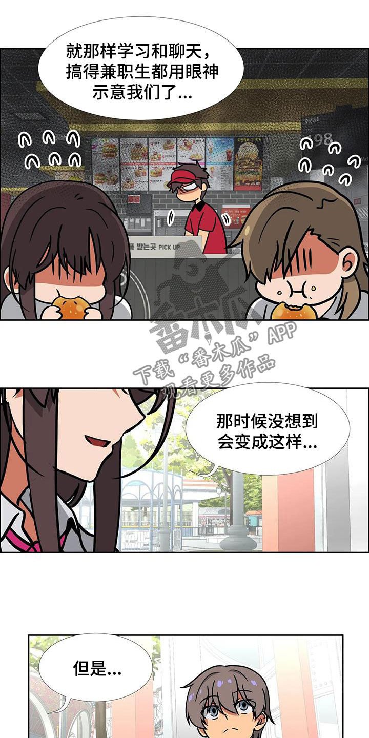 第23章：容易让人误会