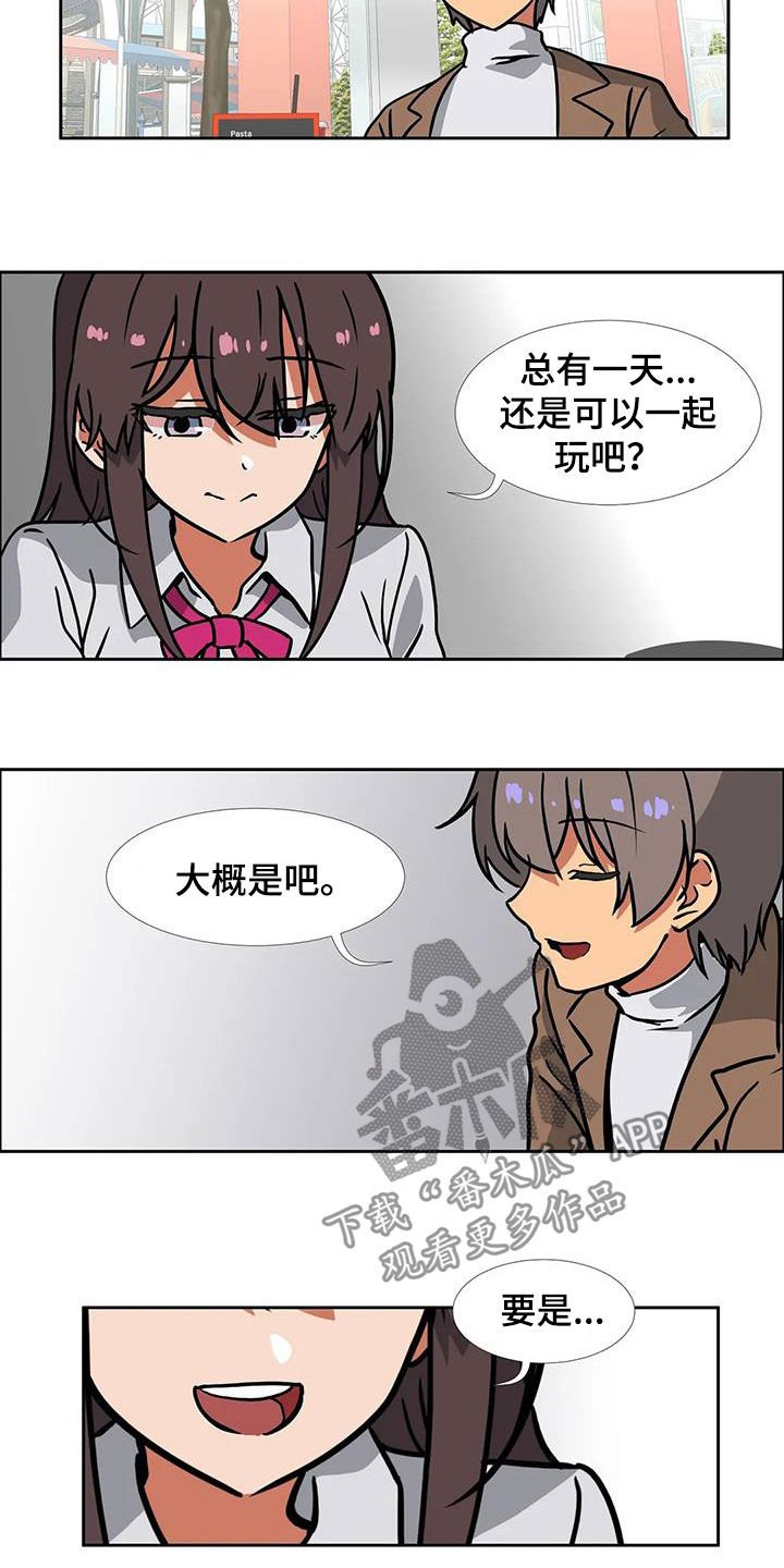 第23章：容易让人误会