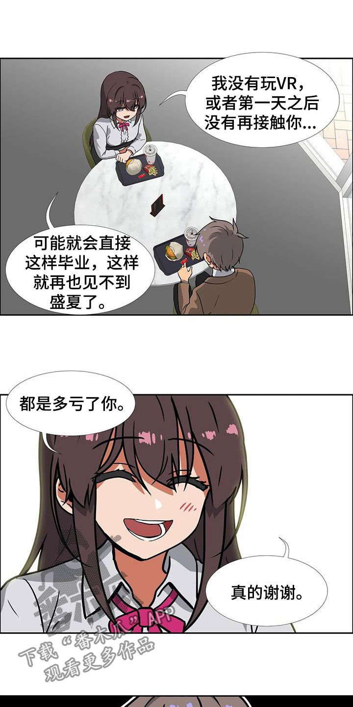 第23章：容易让人误会