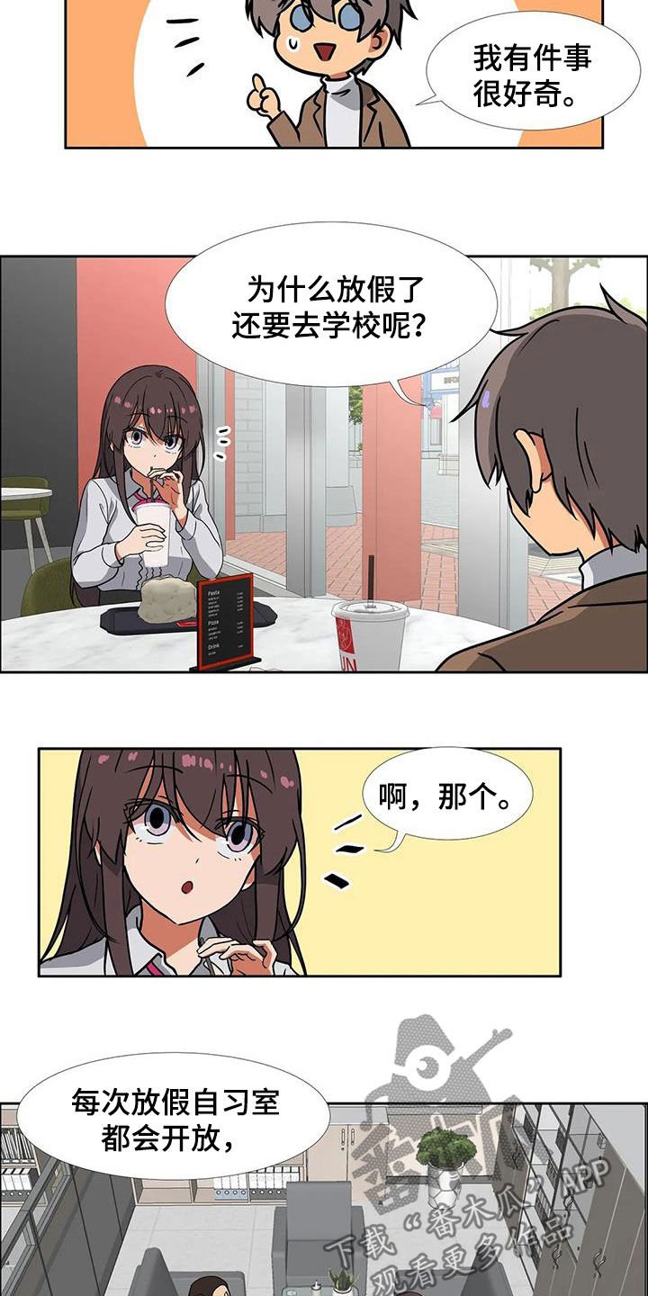 第23章：容易让人误会