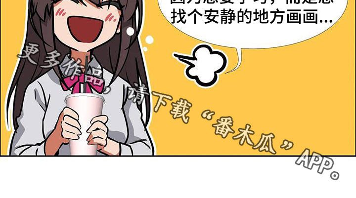 第23章：容易让人误会