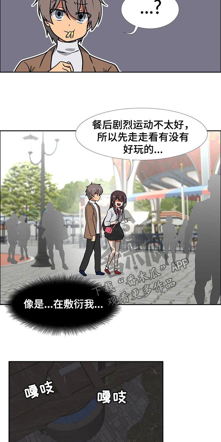 第24章：被诅咒的医院
