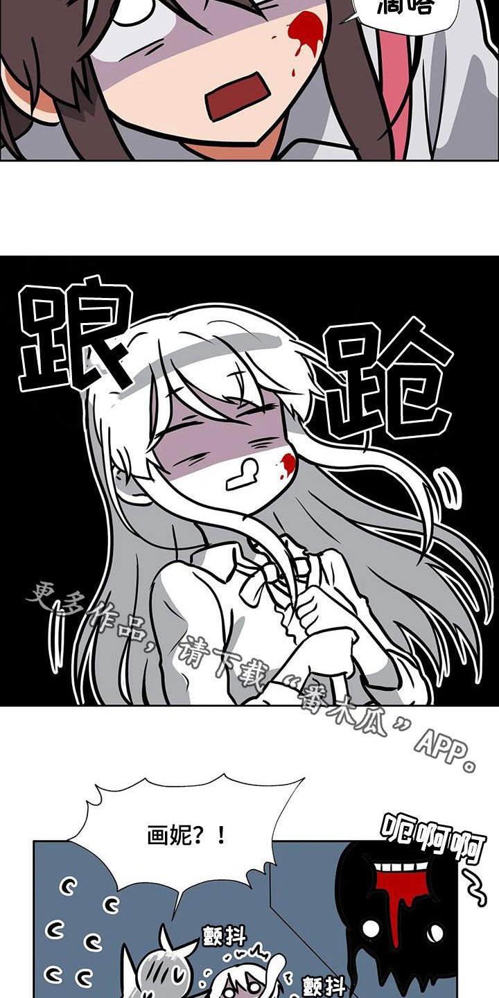 第24章：被诅咒的医院