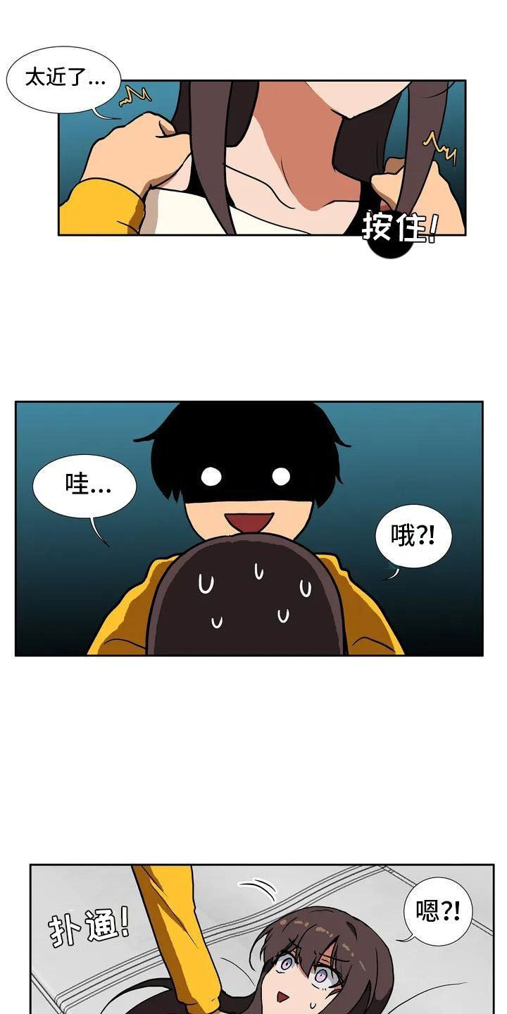 第3章：哥哥