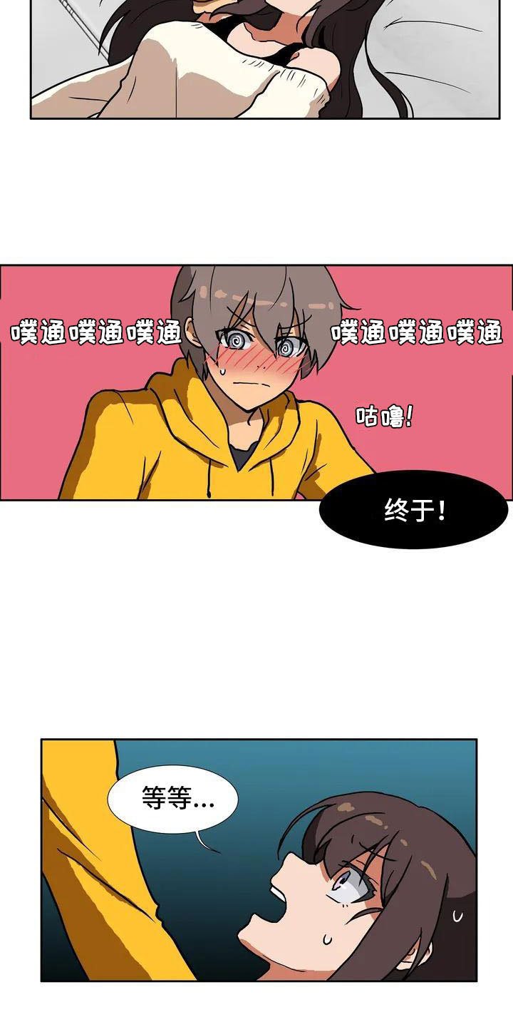 第3章：哥哥
