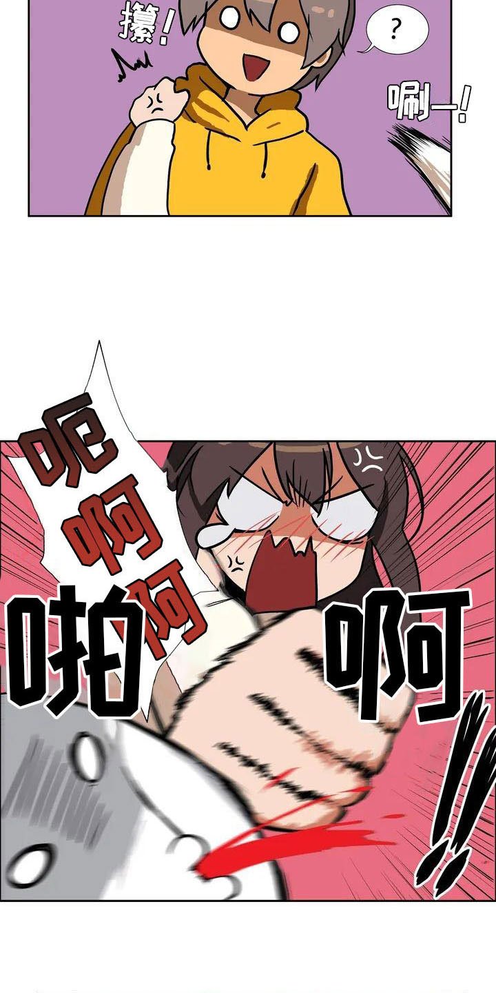 第3章：哥哥