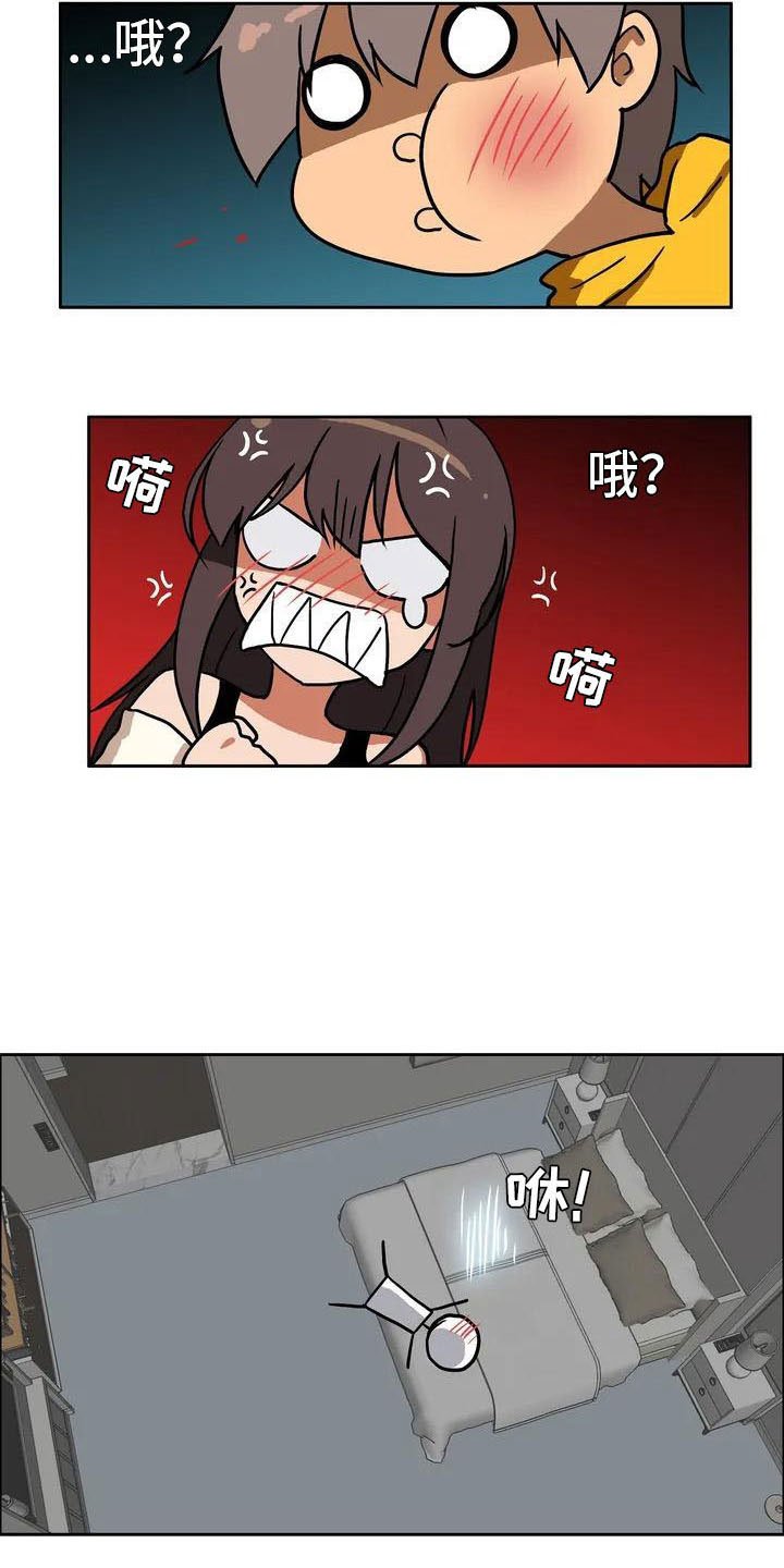 第3章：哥哥
