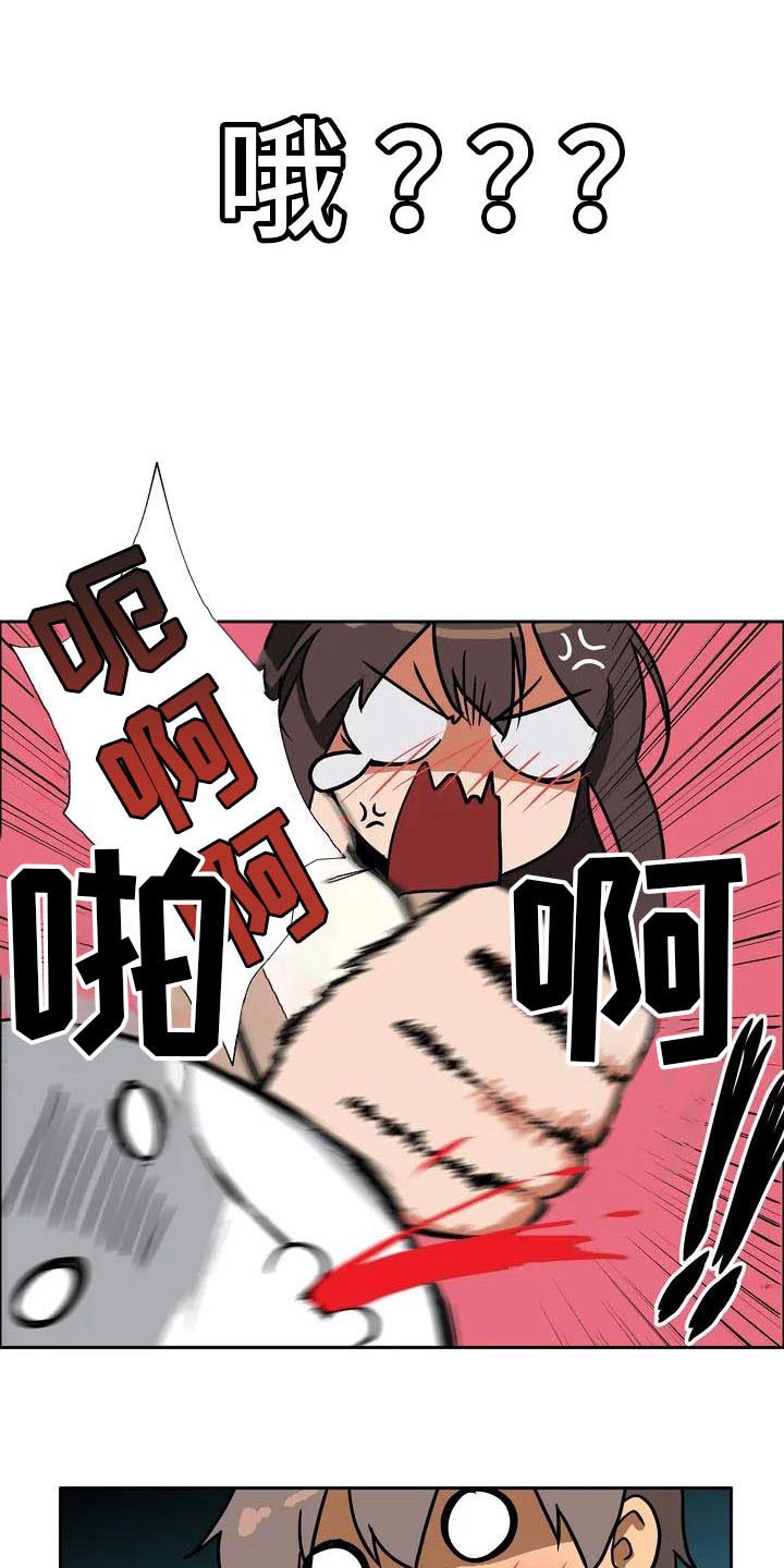 第3章：哥哥