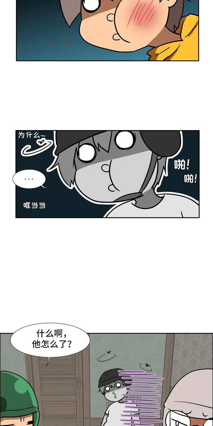 第3章：哥哥