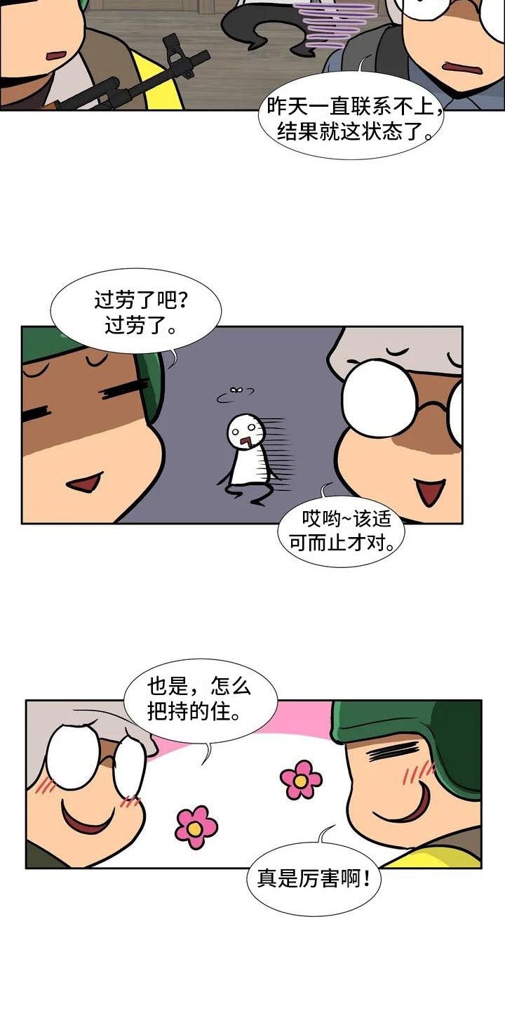 第3章：哥哥