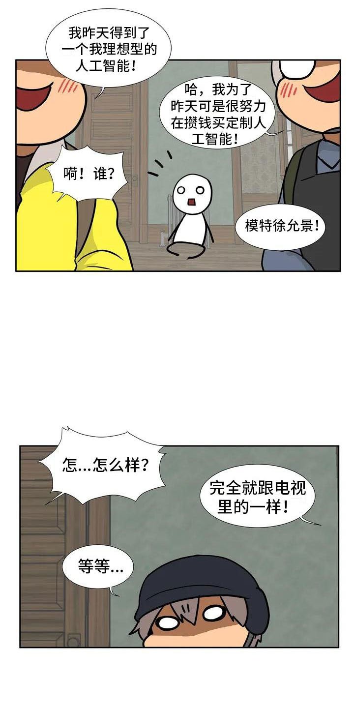 第3章：哥哥