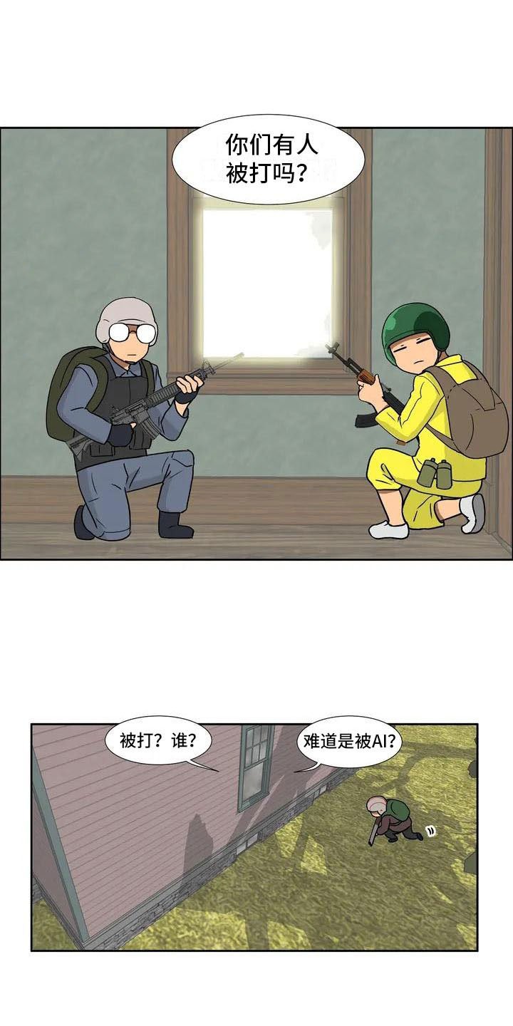 第3章：哥哥