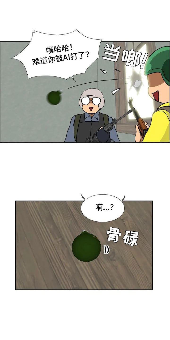 第3章：哥哥
