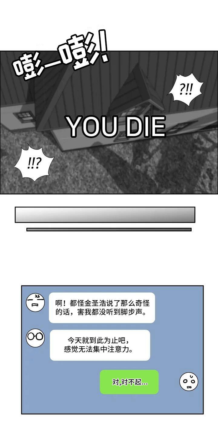 第3章：哥哥