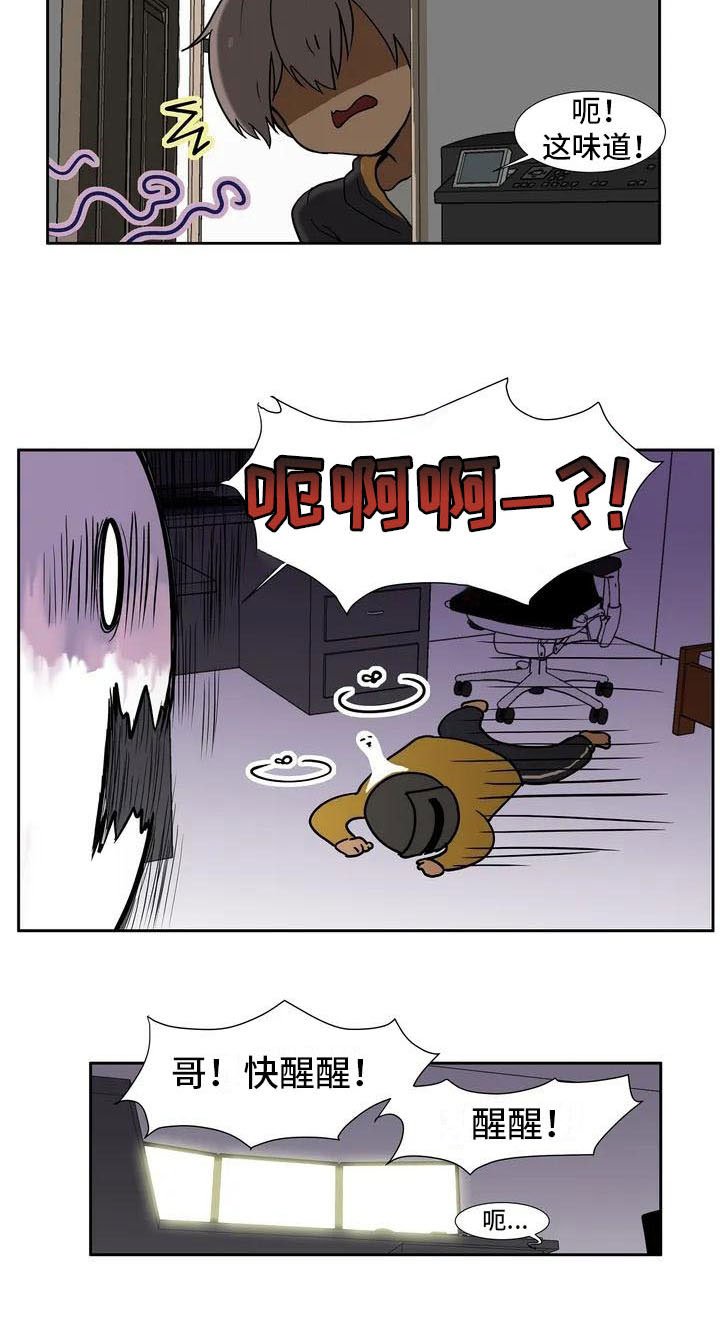 第3章：哥哥