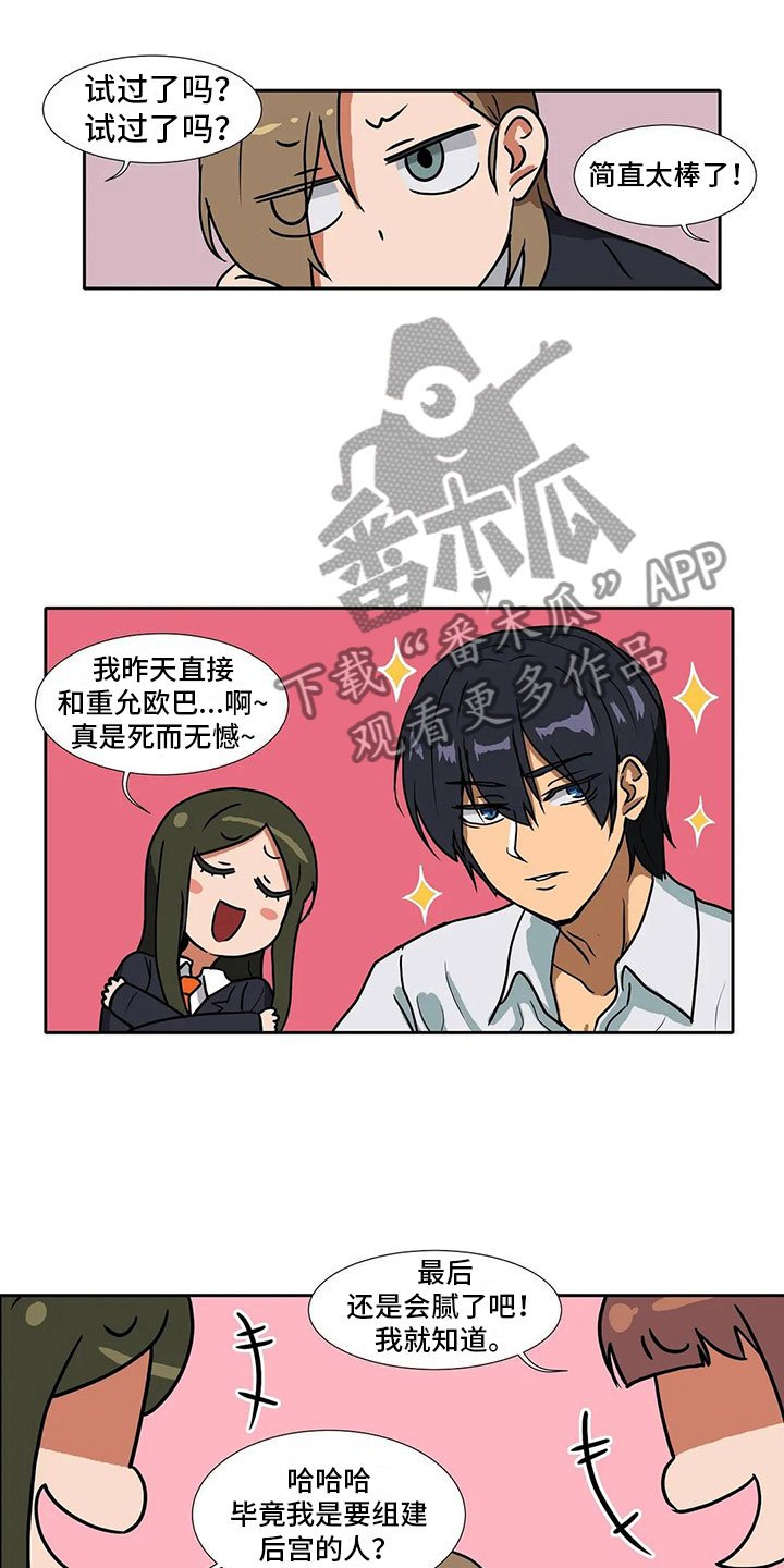 第5章：记录