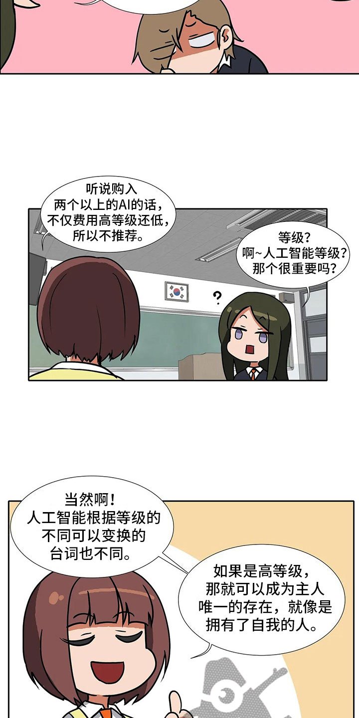 第5章：记录