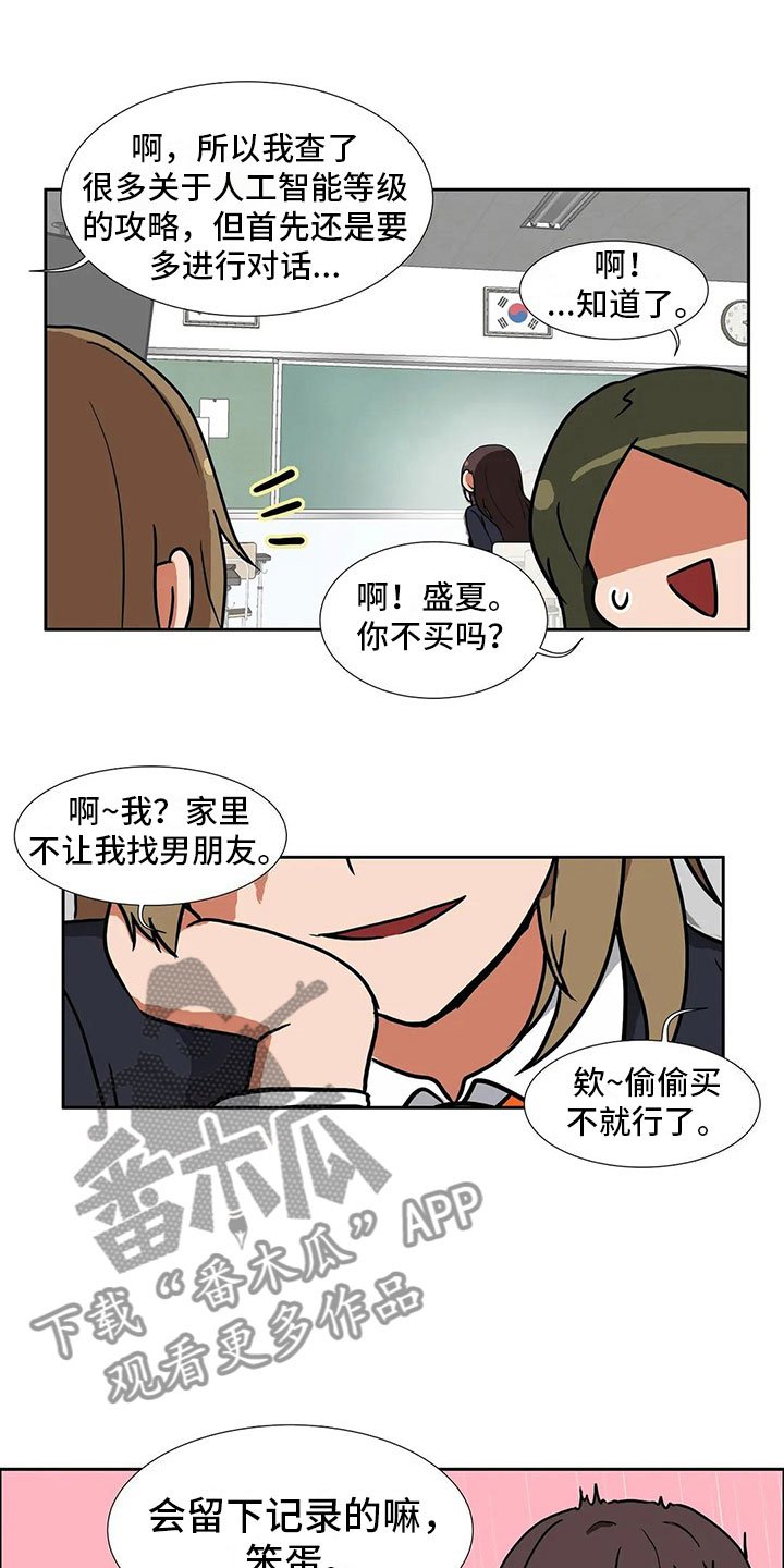 第5章：记录