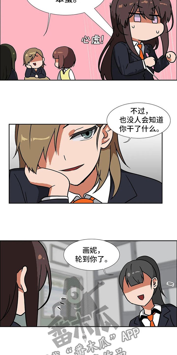 第5章：记录