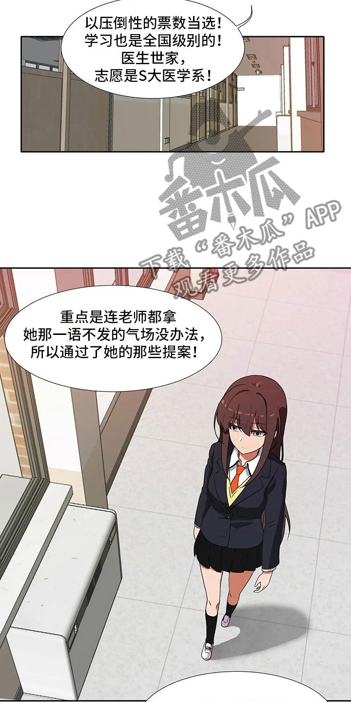 第5章：记录