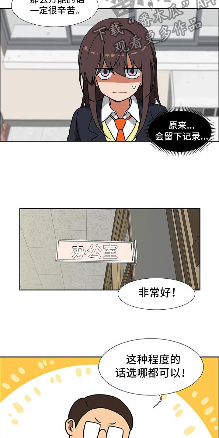 第5章：记录