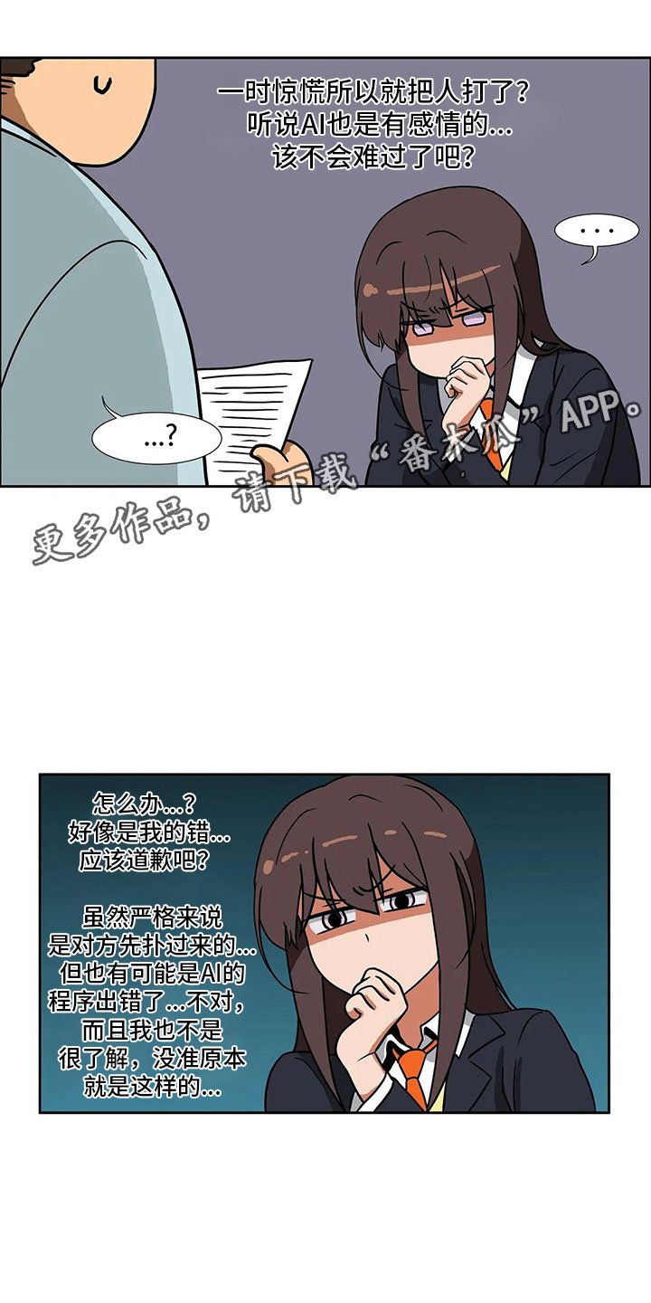 第6章：志愿