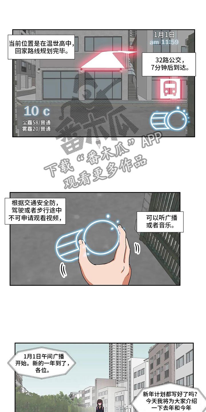 第6章：志愿