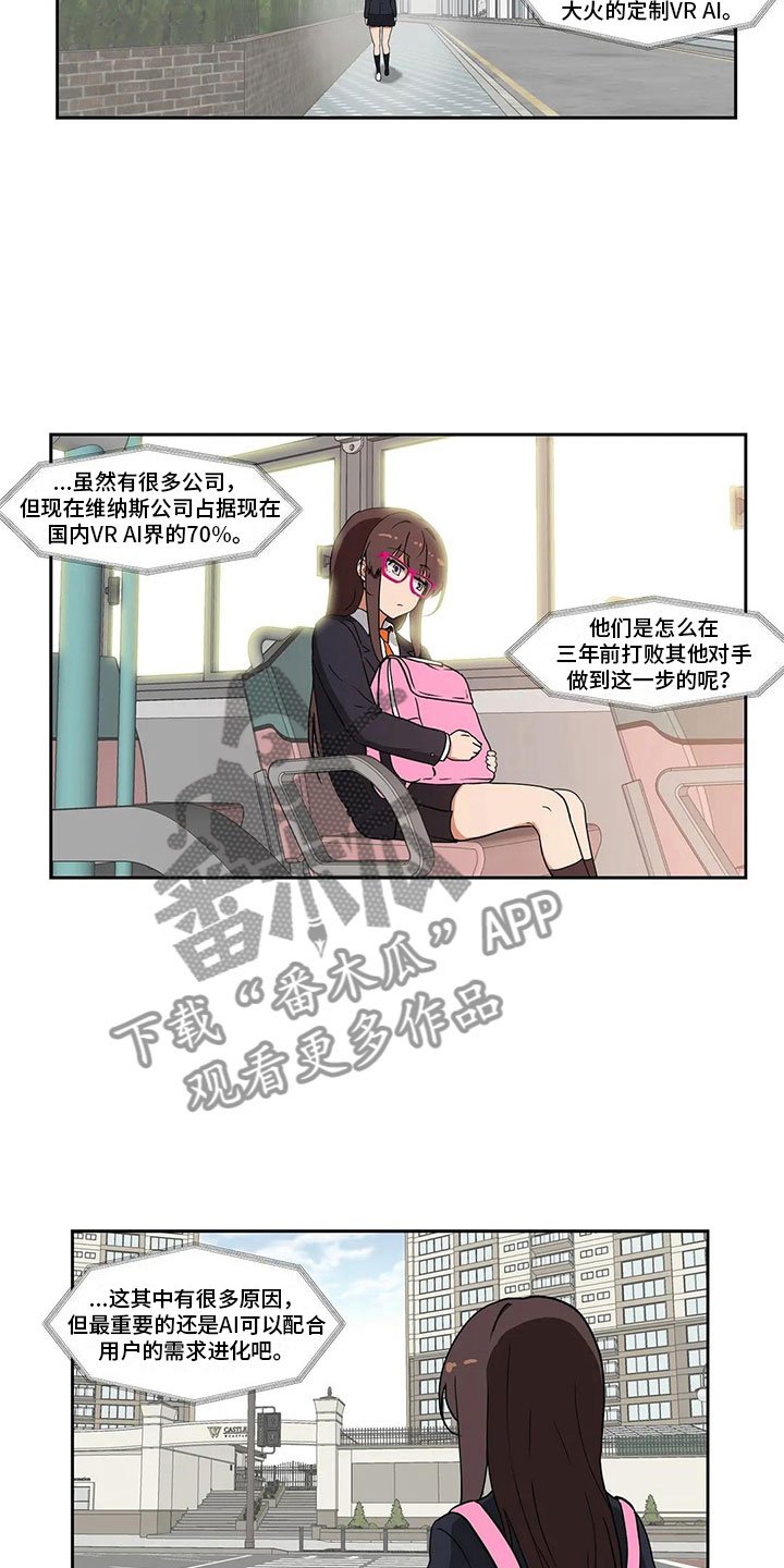 第6章：志愿