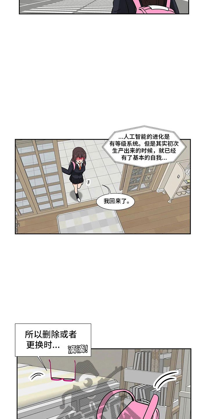 第6章：志愿