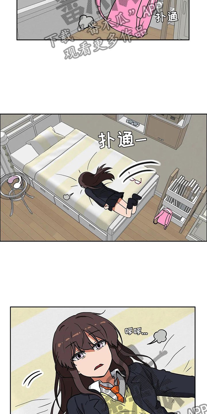 第6章：志愿