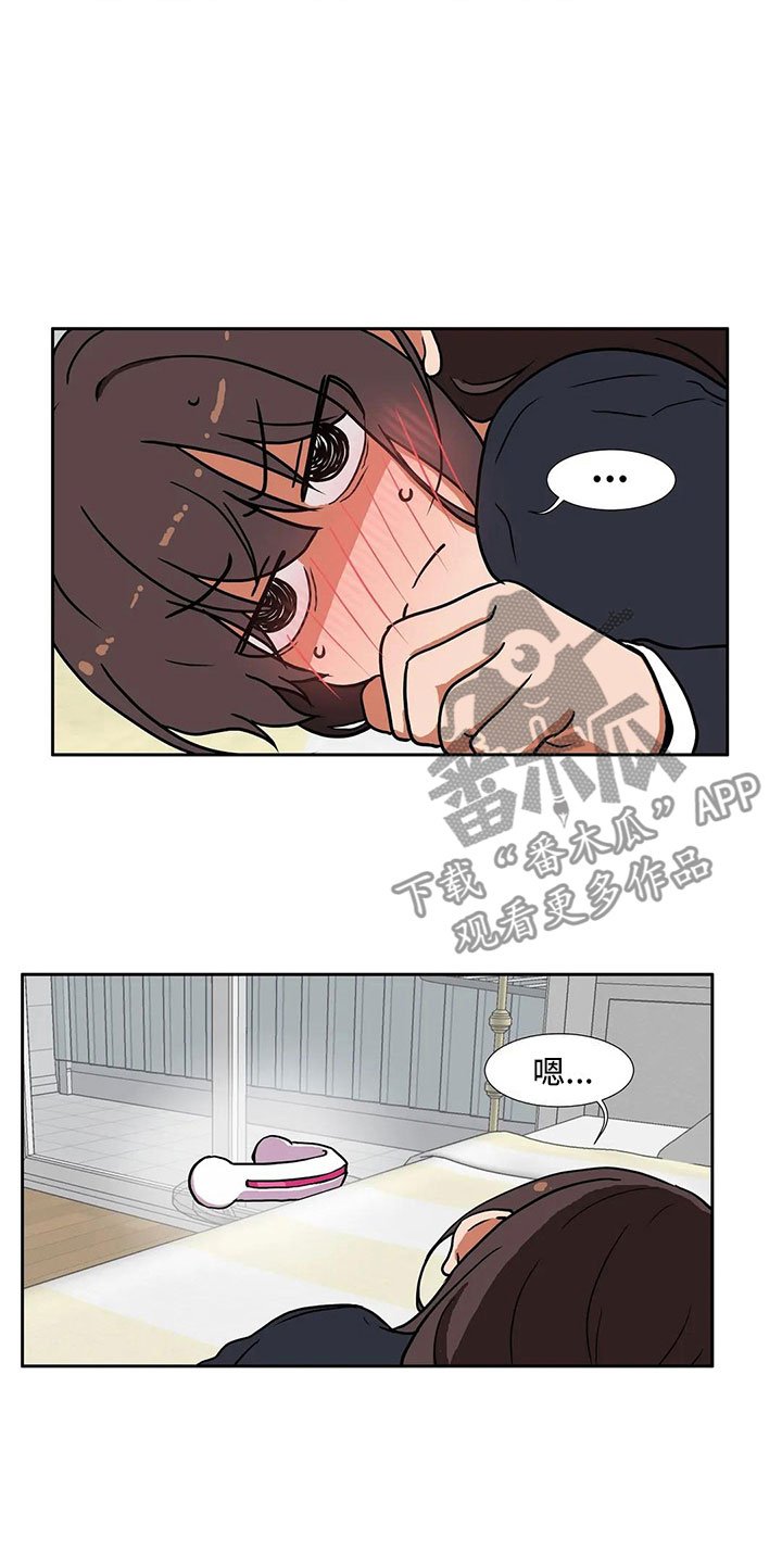 第6章：志愿