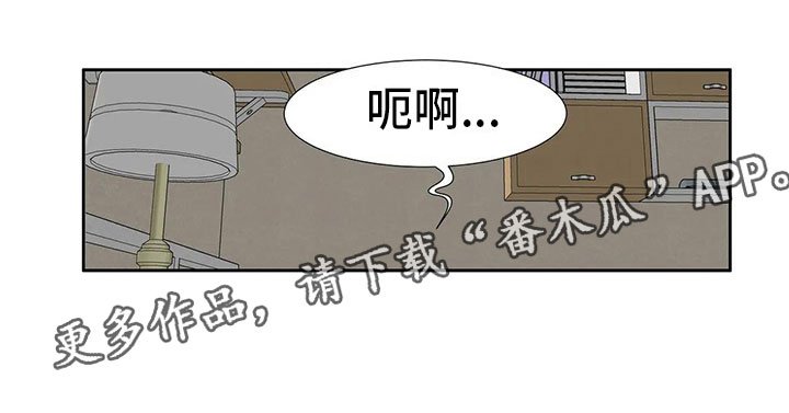 第6章：志愿