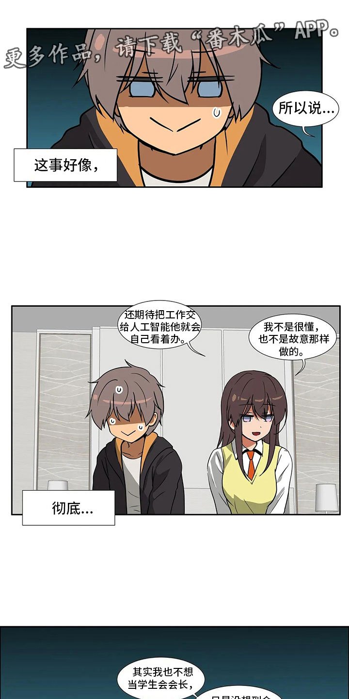 第7章：一无所知