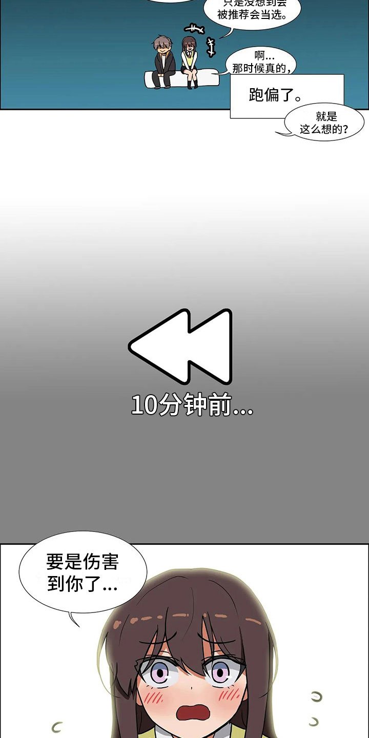 第7章：一无所知