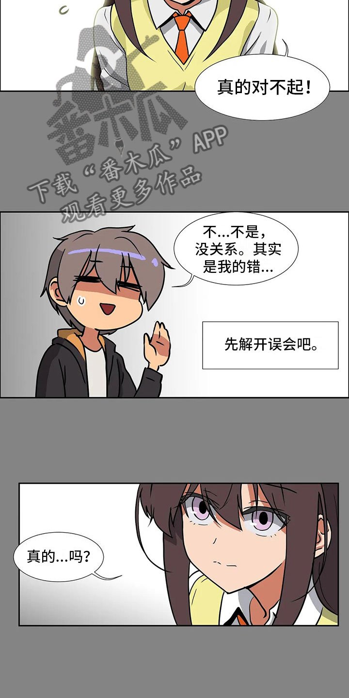 第7章：一无所知