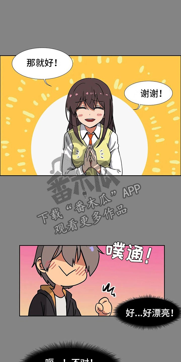 第7章：一无所知