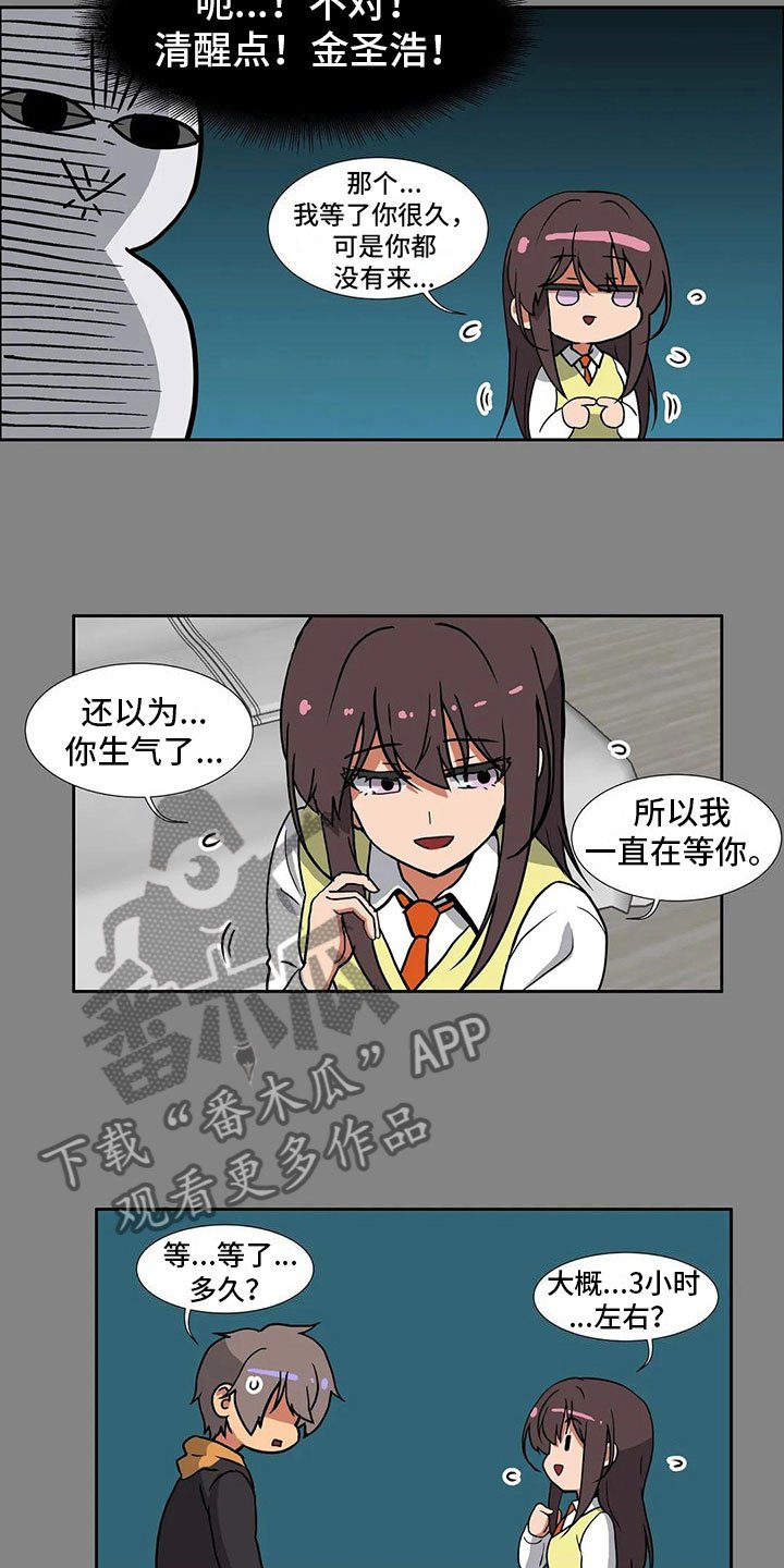 第7章：一无所知