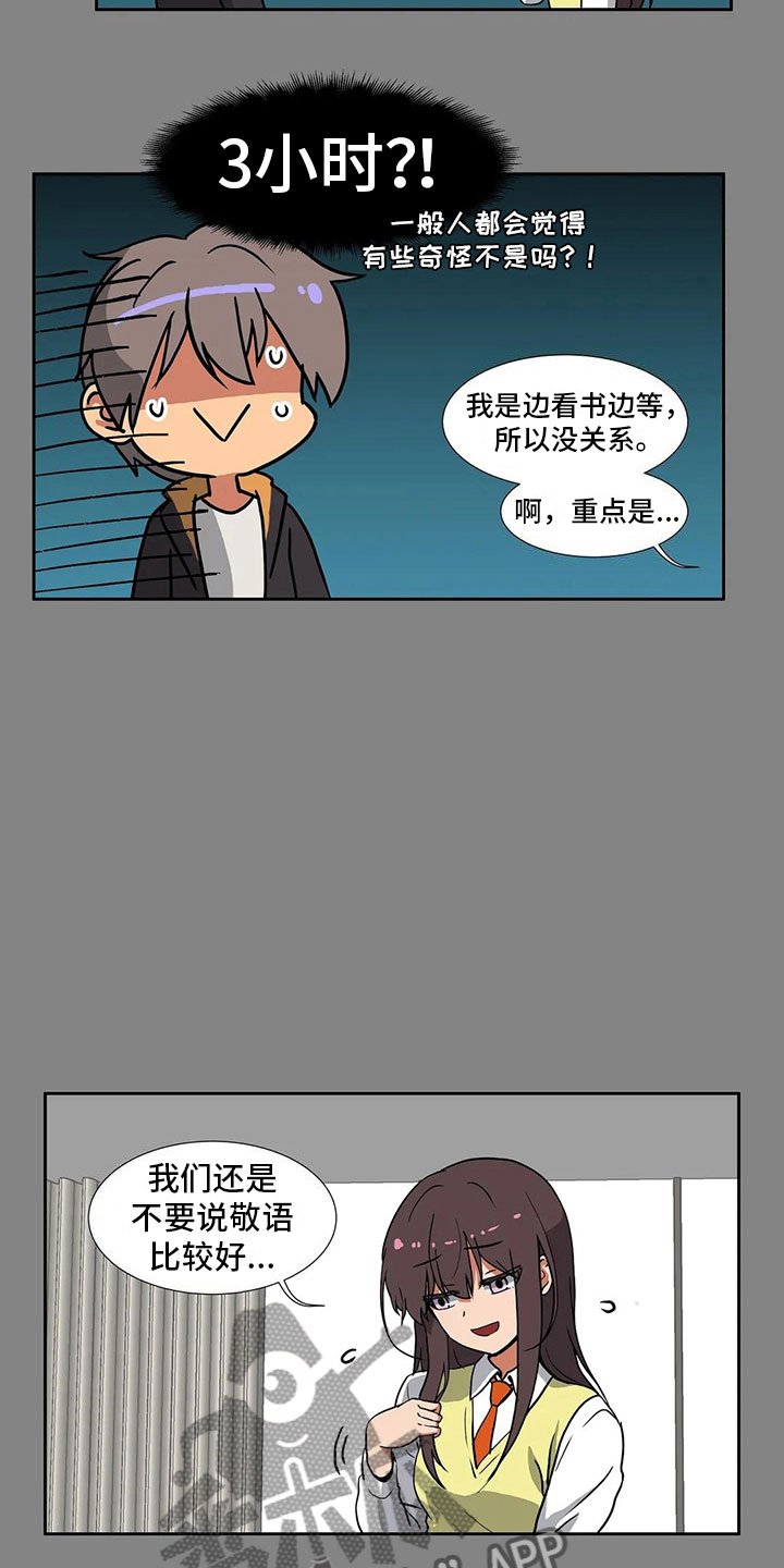 第7章：一无所知