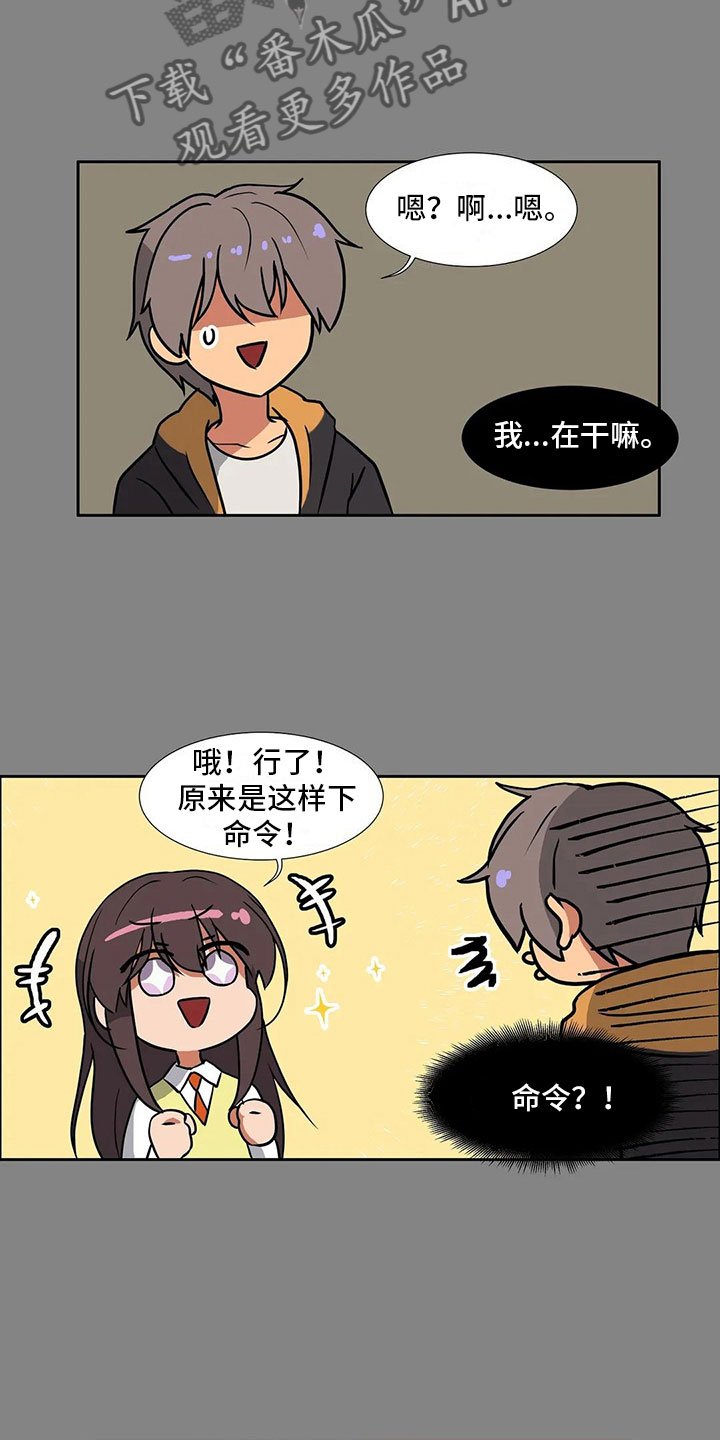 第7章：一无所知
