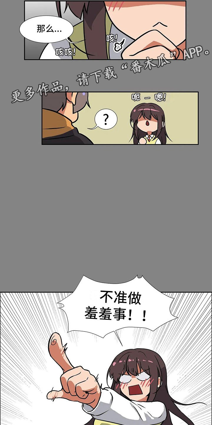 第7章：一无所知